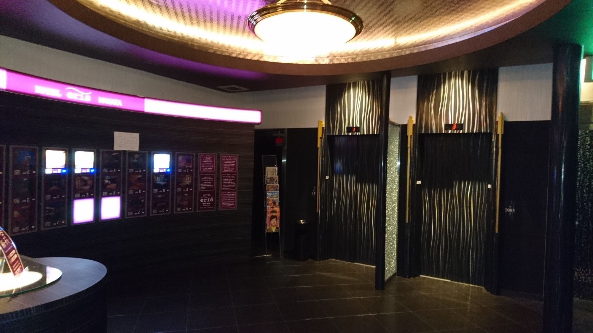 Hotel Eris Hakata (Adults Only) Fukuoka  Exterior foto