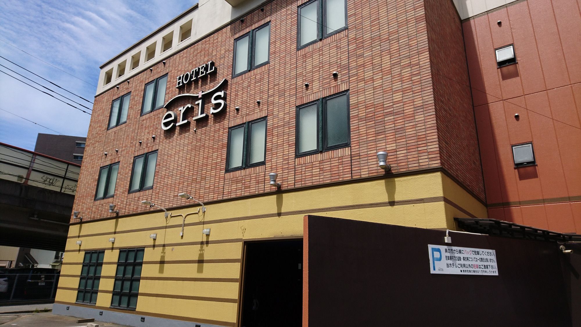 Hotel Eris Hakata (Adults Only) Fukuoka  Exterior foto